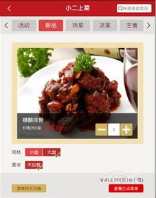 智能點餐平板免費試用，助力各類餐飲門店高效運營
