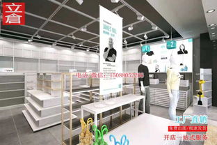 廣州NOME諾米貨架 北歐風格飾品與鑰匙扣掛件的理想陳列選擇