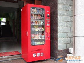米勒商業設備 一站式批發冷熱飲料機和自動食品售貨機